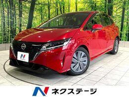 日産 ノート 1.2 X 禁煙車 純正9型ナビ 全周囲 デジタルミラー