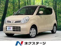日産 モコ 660 S ETC　CD再生　リモコンキー