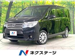 日産 セレナ 20X Vセレクション+Safety 両側電動パワスラ 純正SDナビ 全周囲カメラ