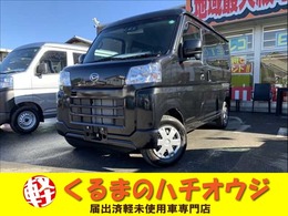 ダイハツ ハイゼットカーゴ 660 クルーズ ETC　ドラレコ　ナンバーフレーム