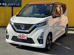 日産 デイズ 660 ハイウェイスターGターボ 4WD フルセグTV 純正ナビ バックカメラ ETC