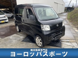 ダイハツ ハイゼットカーゴ 660 デラックス ハイルーフ A/C