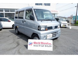 日産 クリッパー 660 GL ハイルーフ 車検整備済み　令和9年9月　走行距離43.000