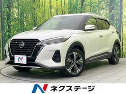 日産 キックス 1.2 X ツートーン インテリアエディション (e-POWER) 純正9型ナビ プロパイロット 全周囲カメラ