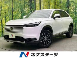 ホンダ ヴェゼル 1.5 e:HEV Z 登録済未使用車　メーカーOPナビ　バックカ