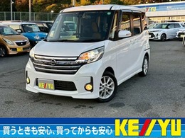 日産 デイズルークス 660 ハイウェイスターX 禁煙車　SDナビ　バックカメラ　TV　USB