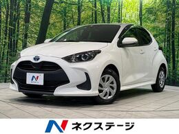 トヨタ ヤリス 1.5 ハイブリッド X ディスプレイオーディオ　禁煙車