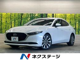 マツダ MAZDA3セダン 1.8 XDプロアクティブ ディーゼルターボ 禁煙車　8.8型コネクトナビTV　バックカメ