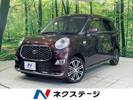 ダイハツ キャスト スタイル 660 G VS SAIII ナビ 全周囲カメラ シートヒーター 禁煙車