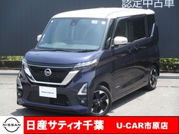 日産 ルークス 660 ハイウェイスターX ナビ/全方位モニター/踏み間違い防止