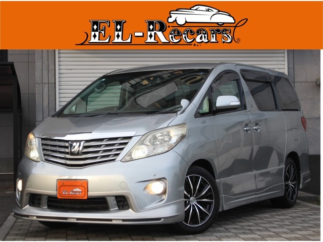 【総額表示推奨店】本年度自動車税・消費税ももちろん込みの総額プライス！！お買い得価格にてご提供いたします★第三者機関による品質評価書付き！＆全車納車時撥水コートサービス★