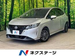 日産 ノート 1.2 S 1年保証付 衝突軽減 禁煙車 ナビ