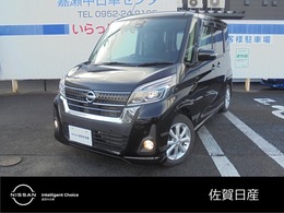 日産 デイズルークス 660 ハイウェイスター Xターボ 両側スライド片側電動ドア　全周囲カメラ