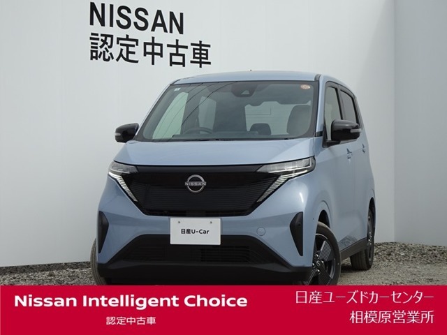 新車保証継承致します。＆ワイド保証2年付きで安心です。（最長4年まで延長可・全国の日産販売会社で対応。）