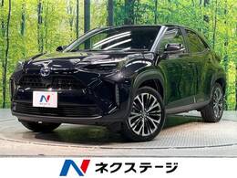 トヨタ ヤリスクロス 1.5 ハイブリッド Z 禁煙車 セーフティセンス 純正DA 全周囲