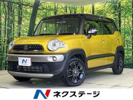 スズキ クロスビー 1.0 ハイブリッド MZ 4WD 純正8インチナビ　全方位モニター　スズキ