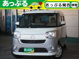 ダイハツ ムーヴキャンバス 660 X メイクアップ リミテッド SAIII 禁煙 両側電動 ナビ Bカメラ 衝突軽減BK