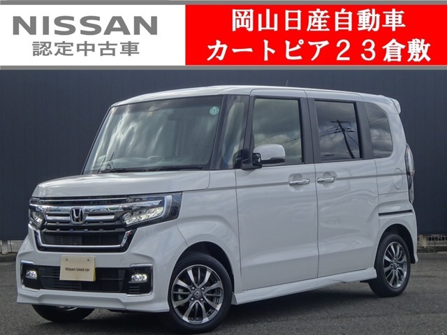 カートピア23倉敷のN-BOXカスタムLをご覧いただき、誠にありがとうございます！当店は日産中古車クオリティショップ認定店です！