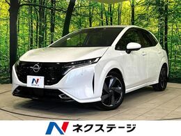 日産 ノートオーラ 1.2 G レザーエディション 純正SDナビ　全周囲カメラ　衝突被害軽減シ