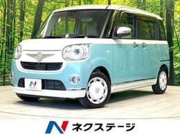 ダイハツ ムーヴキャンバス 660 G メイクアップVS SAIII 禁煙車　両側電動ドア　純正SDナビ