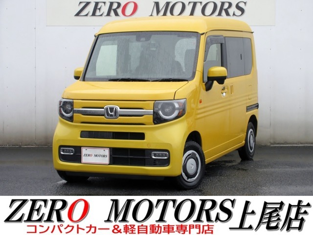 【各メーカーのお車を展示】トヨタ・ダイハツ・スズキ・ホンダ・スバル・マツダ・日産・国内各メーカーを埼玉県上尾市の展示場に展示しています。安い軽・燃費の良い車・荷室が広い車・広い軽・などなど展示中です。