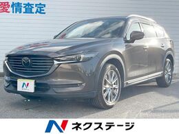 マツダ CX-8 2.2 XD Lパッケージ ディーゼルターボ 1年保証　純正SDナビ　全周囲カメラ　衝突