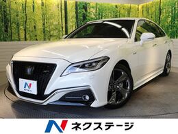 トヨタ クラウン ハイブリッド 2.5 RS セーフティセンス セーフティパッケージ ス