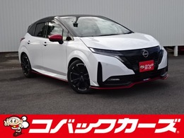 日産 ノートオーラ 1.2 NISMO ツートン/黒半革/禁煙/8型ナビTV/Bluetooth