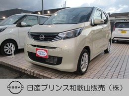 日産 デイズ 660 X アラウンドビュー　ドラレコ　ナビ