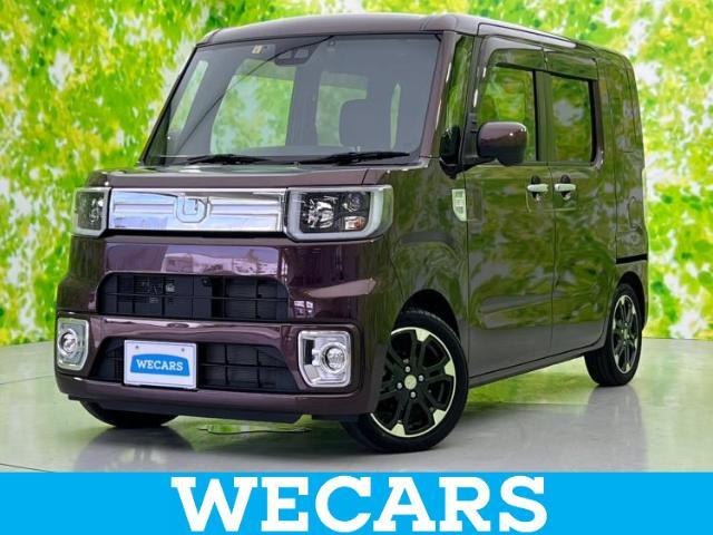 WECARS（ウィーカーズ）は全国250店舗展開！お客様が安心してカーライフをお楽しみいただけるよう社員一同心を込めてサポートいたします。