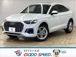 アウディ Q5スポーツバック 40 TDI クワトロ Sライン ディーゼルターボ 4WD 純正ナビ/全周囲/サンルーフ/マトリクスLED