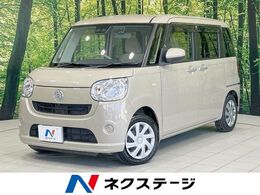 ダイハツ ムーヴキャンバス 660 X SAIII 両側電動ドア 禁煙車 スマートアシス ト