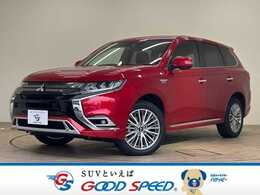 三菱 アウトランダーPHEV 2.4 G プレミアムパッケージ 4WD 4WD 8型ナビ 全周囲 衝突軽減 LED