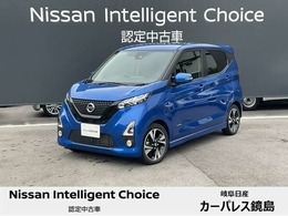 日産 デイズ 660 ハイウェイスターGターボ LEDヘッドランプ前後ソナー　フォグランプ