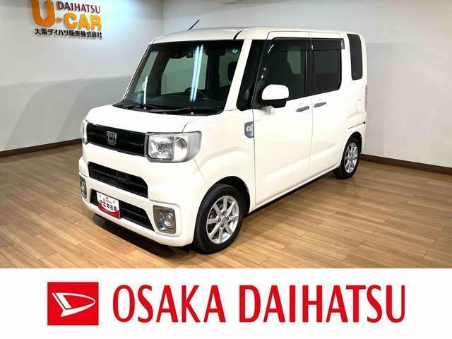 1年間距離無制限保証/衝突軽減ブレーキ/純正ナビ/ドラレコ/ETC/両側電動スライドドア/バックカメラ/スマートキー/オートエアコン/14インチアルミ/Bluetooth/フルセグTV/DVD/