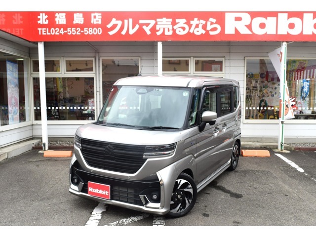 ラビット北福島店のページをご覧いただきありがとうございます。