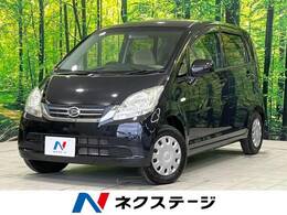 ダイハツ ムーヴ 660 L 禁煙車 オーディオ CD再生 電動格納ミラー