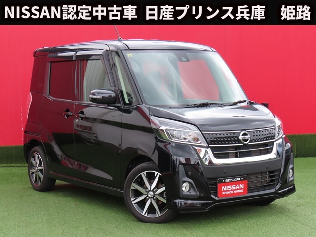お車のご検討ありがとうございます。日産プリンス兵庫販売株式会社　姫路中古車センター　TEL079-298-2323　お問い合わせお待ちしております。