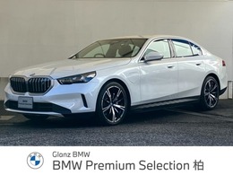 BMW i5 eドライブ40 エクセレンス 認定中古車 茶本革 全周囲カメラ 2年保証付