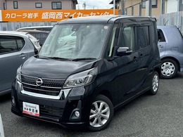 日産 デイズルークス 660 ハイウェイスターX 4WD 片側電動スライドドア/ナビTV/バックカメラ