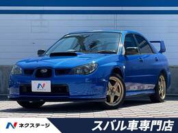 スバル インプレッサ 2.0 WRX WRリミテッド 2005 4WD 禁煙 STIエアロ 大型スポイラー タワーバー