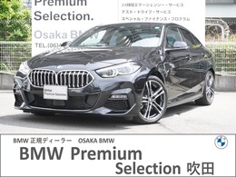 BMW 2シリーズグランクーペ 218d Mスポーツ エディション ジョイプラス ディーゼルターボ 弊社下取ワンオーナー　ナビPLG・ACC