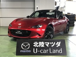 マツダ ロードスター 1.5 S スペシャルパッケージ L-PKG