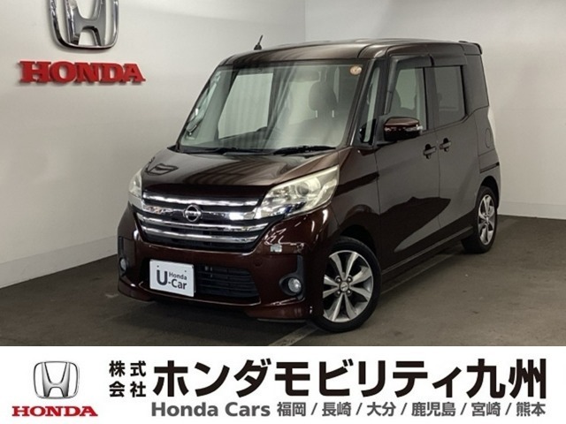 日産のデイズルークスが入庫しました。豊富な在庫の中からお客様にピッタリの1台をお選びください。
