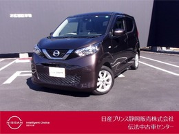 日産 デイズ 660 X 純正大画面ナビ・Bカメラ・ドラレコ