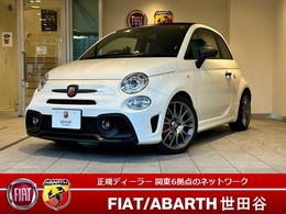 アバルト 695C ツーリズモ ブラウンレザー　レコモン　キセノン