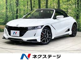 ホンダ S660 660 アルファ フルエアロ 6MT 衝突軽減 純正ディスプレイ