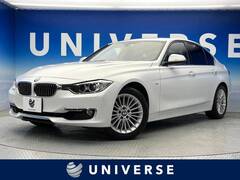 BMW 3シリーズ セダン の中古車 320i ラグジュアリー 大阪府堺市堺区 131.8万円