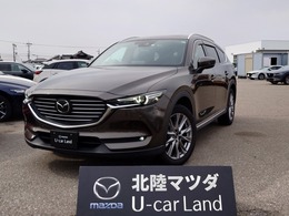マツダ CX-8 2.2 XD プロアクティブ Sパッケージ ディーゼルターボ 