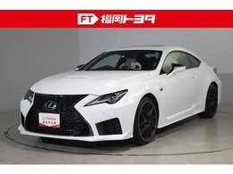 レクサス RC F 5.0 サンルーフ　セミアニリン本革シート